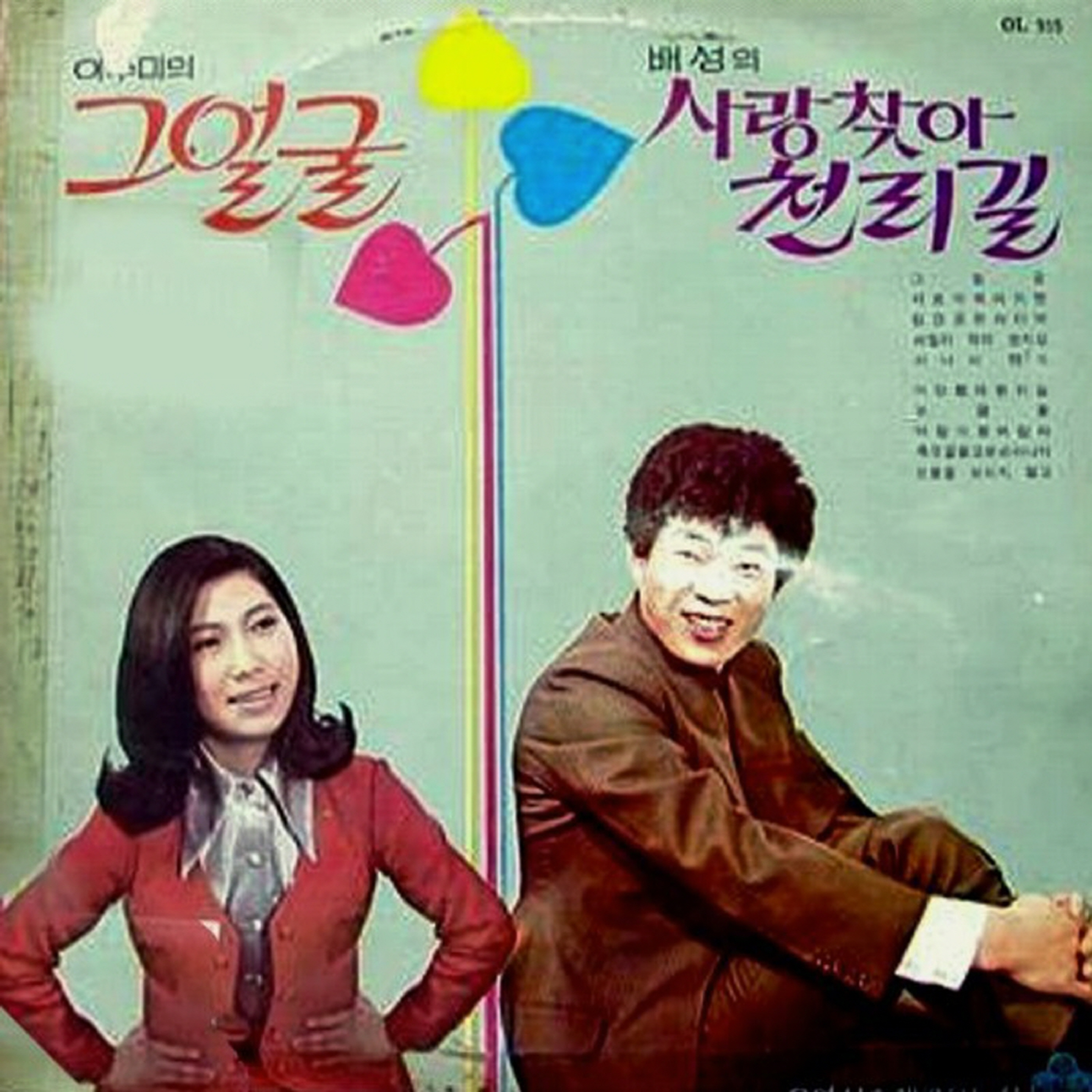 Image Cover